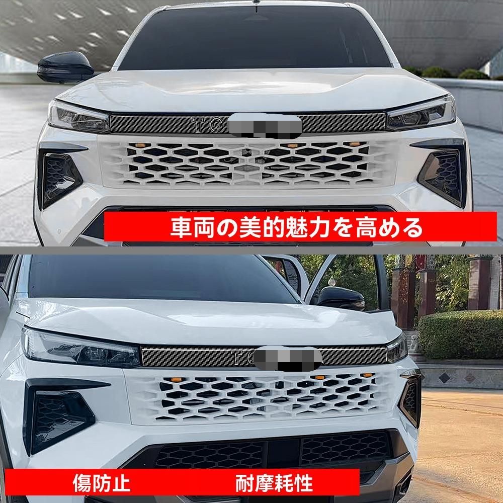 トヨタ ハイラックス 26年式対応 ボンネットガーニッシュ エンジン