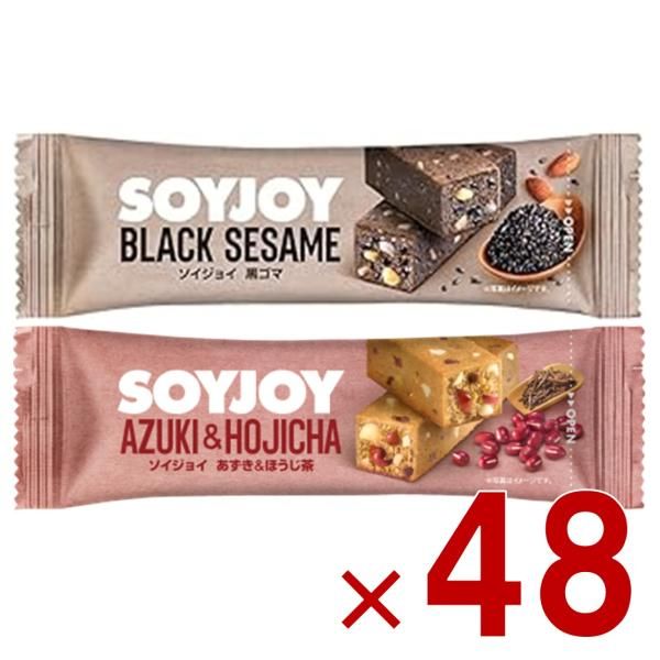 大塚製薬 SOYJOY あずき ＆ ほうじ茶 黒ゴマ 2種 アソート セット ソイジョイ 低GI食品 栄養補助食品 大豆タンパク質 ダイエット 間食 大豆バー まとめ買い 48個