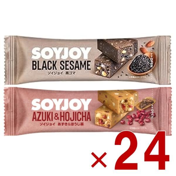 大塚製薬 SOYJOY あずき ＆ ほうじ茶 黒ゴマ 2種 アソート セット ソイジョイ 低GI食品 栄養補助食品 大豆タンパク質 ダイエット 間食 大豆バー まとめ買い 24個