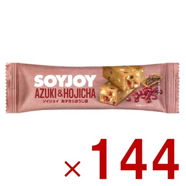 大塚製薬 SOYJOY あずき & ほうじ茶 ソイジョイ 低GI食品 栄養補助食品 大豆タンパク質 ダイエット 間食 大豆バー 筋トレ まとめ買い 144個