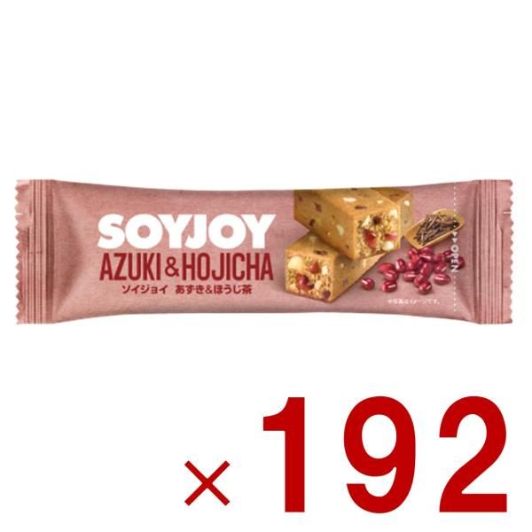 大塚製薬 SOYJOY あずき & ほうじ茶 ソイジョイ 低GI食品 栄養補助食品 大豆タンパク質 ダイエット 間食 大豆バー 筋トレ まとめ買い 192個
