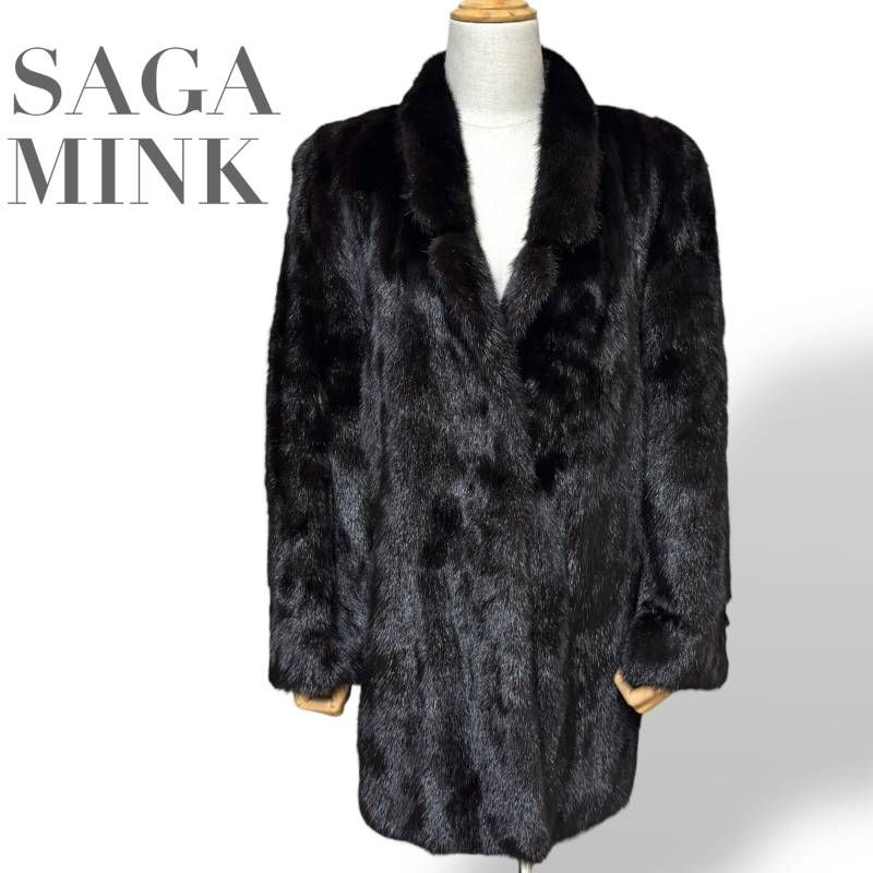 SAGA MINK サガミンク☆ファーコート ダークブラウン 11号 レディース