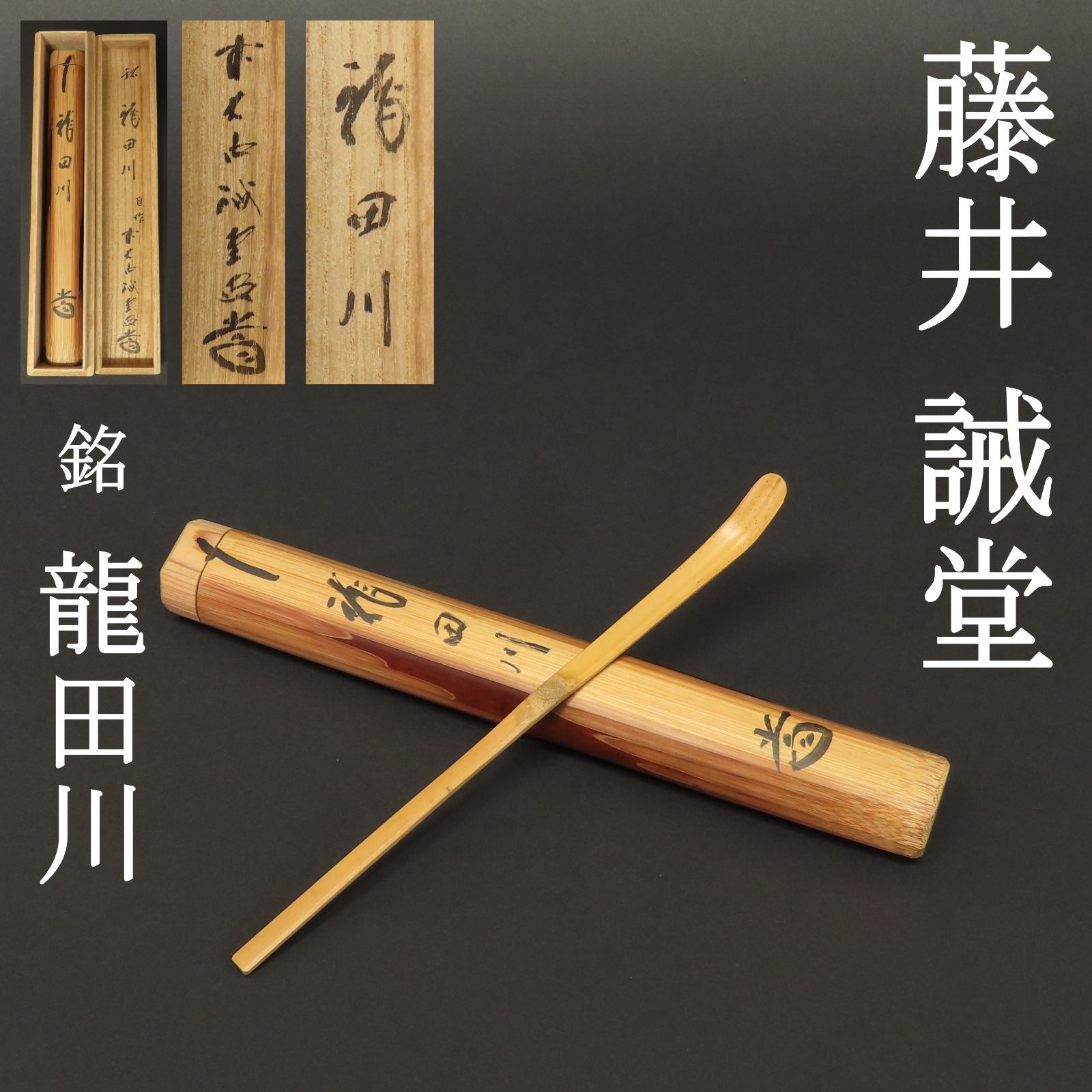 イクイノックス号ドバイシーマクラシック優勝記念出資会員限定品
