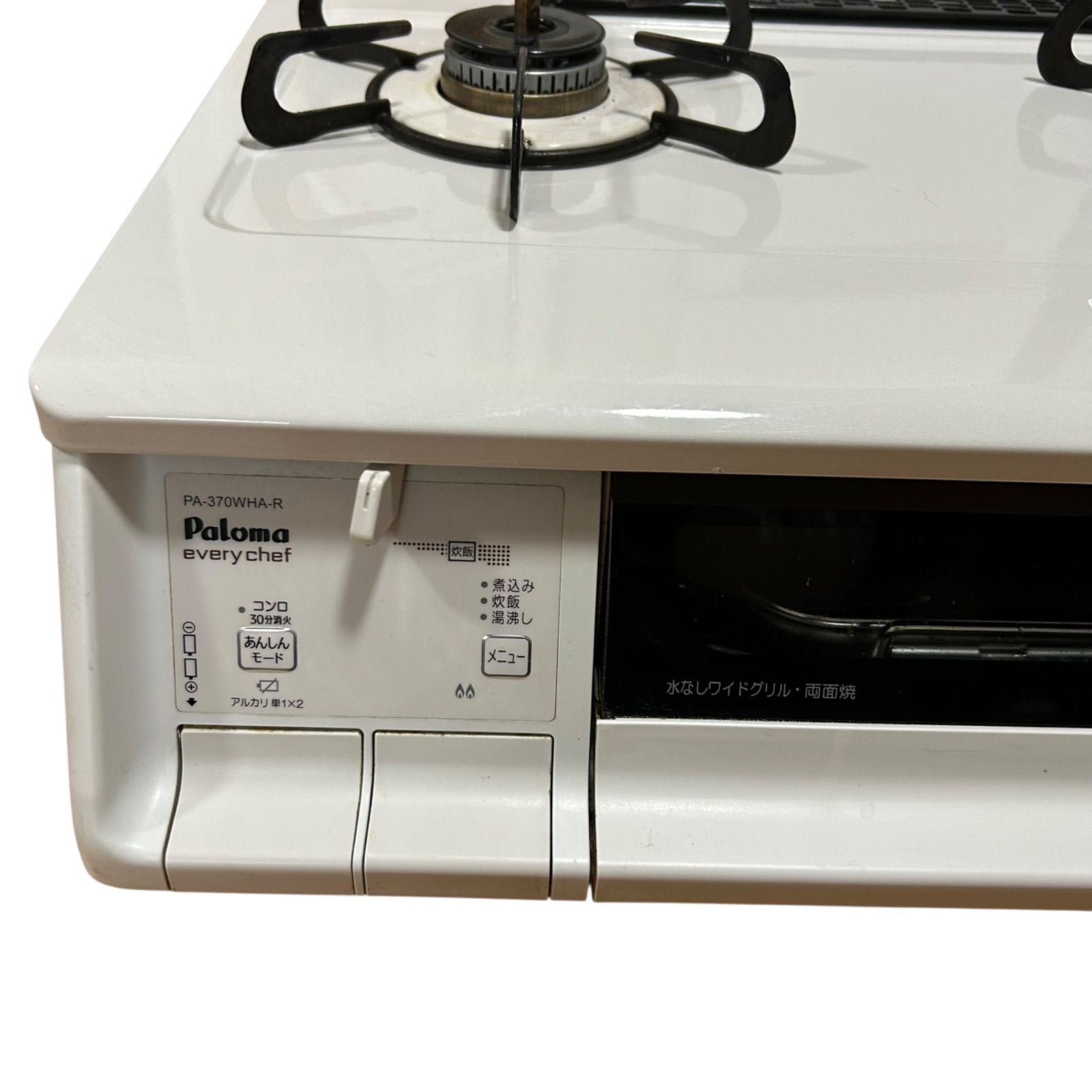 PA-370WHA-R パロマ ガスコンロ 期間限定2000円OFFクーポン ガス 