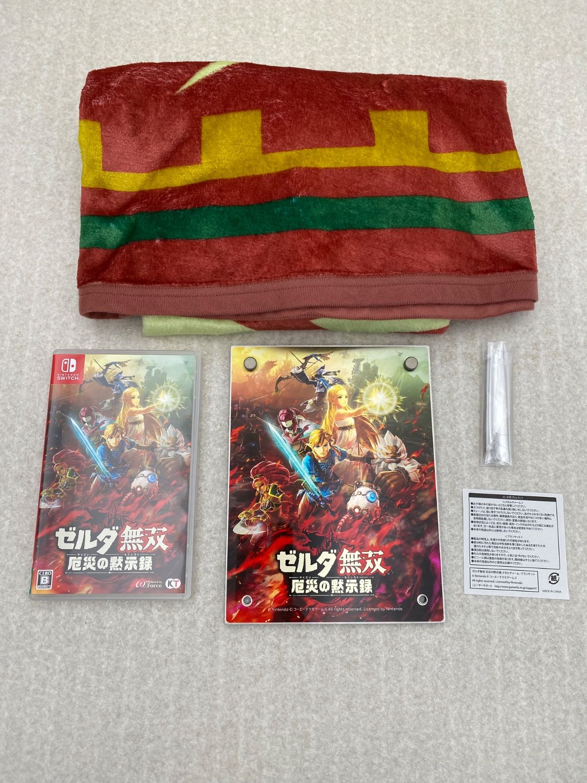 ゼルダ無双 厄災の黙示録 トレジャーボックス Switch ソフト - メルカリ