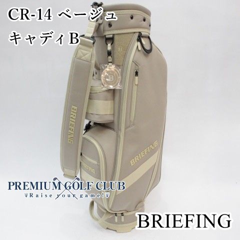 ブリーフィング BRIEFING CR-14 キャディバッグ ベージュ 2026年モデル 9413