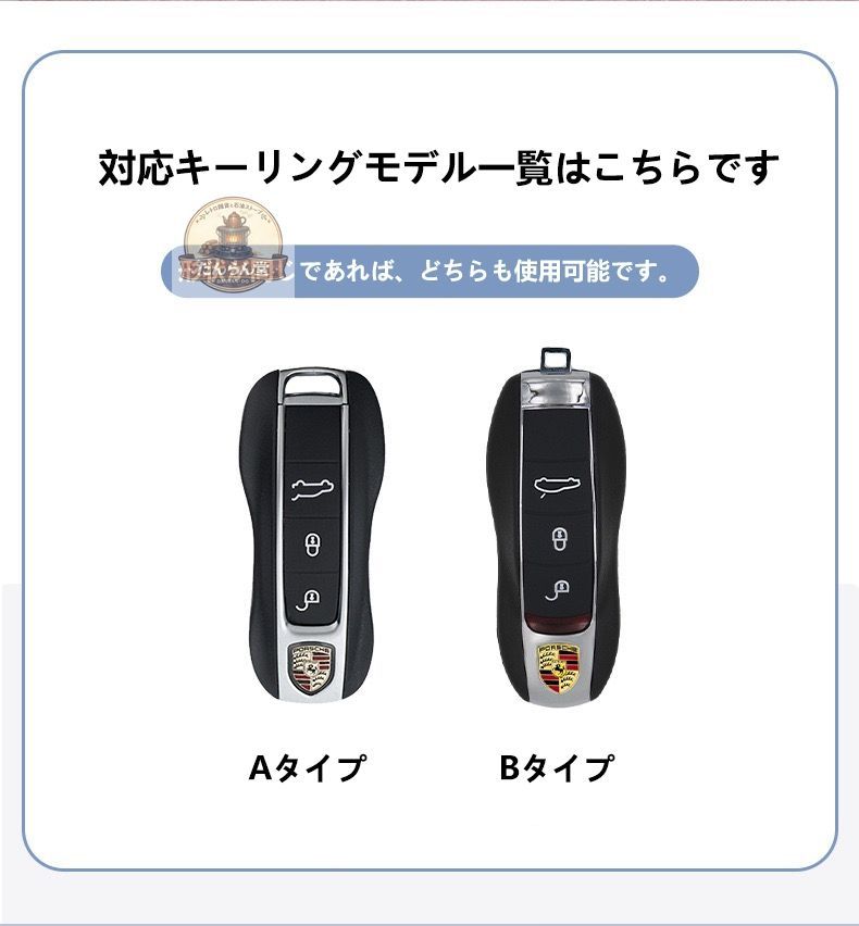 ポルシェ PORSCHE車用スマートキーケース 車 キーカバー マカン