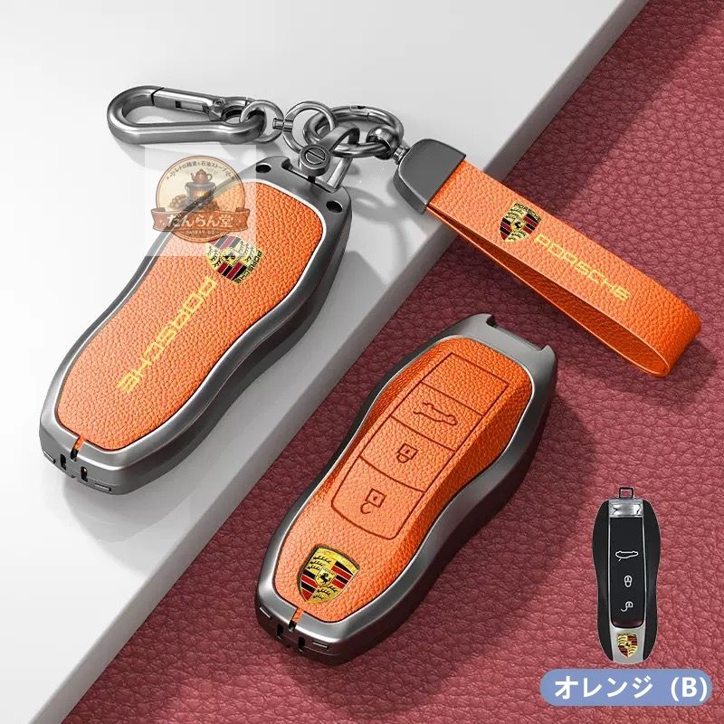 PORSCHE ポルシェ純正 718ケイマン スマートキー 4つボタン ポルシェ PORSCHE車用スマートキーケース 車 キーカバー マカン