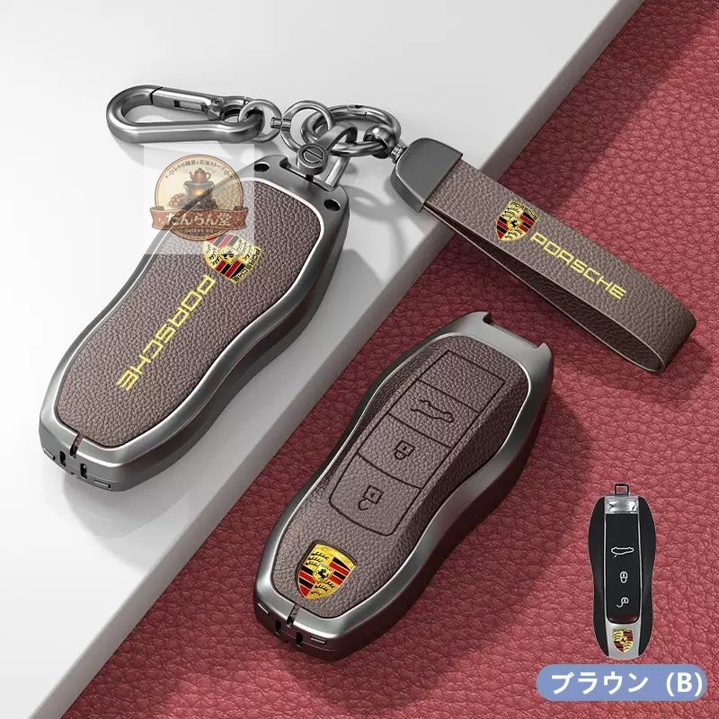 ポルシェ PORSCHE車用スマートキーケース 車 キーカバー マカン
