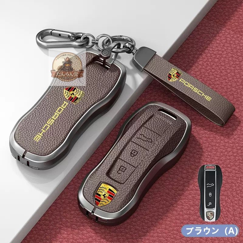 ポルシェ PORSCHE車用スマートキーケース 車 キーカバー マカン