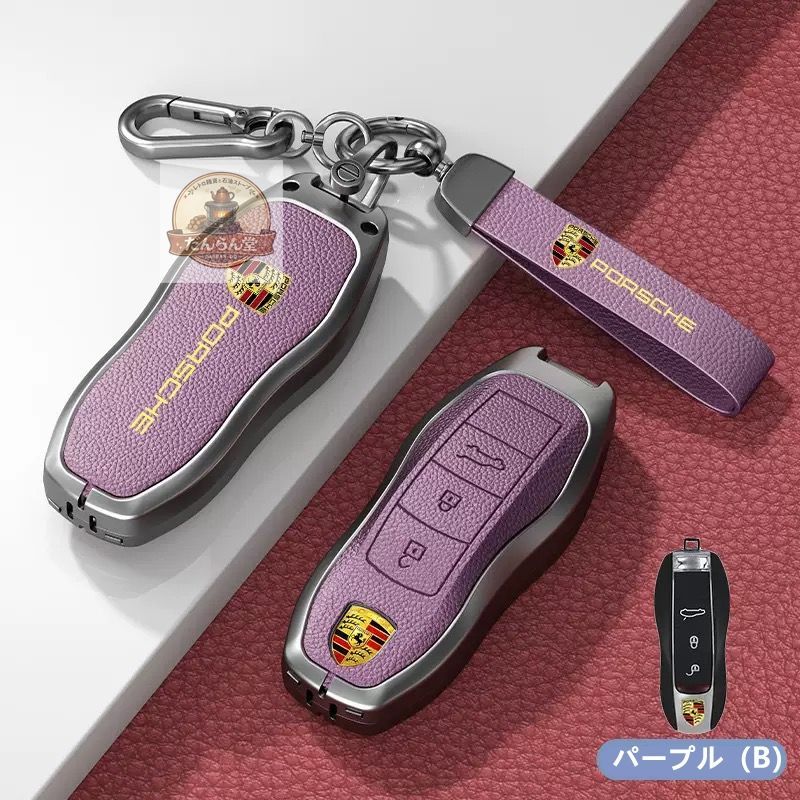 ポルシェ PORSCHE車用スマートキーケース 車 キーカバー マカン