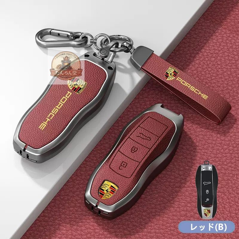 ポルシェ PORSCHE車用スマートキーケース 車 キーカバー マカン