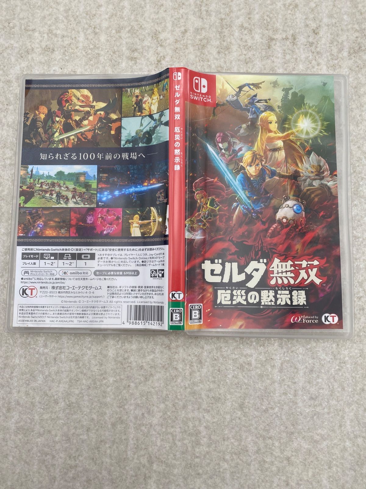 ゼルダ無双 厄災の黙示録 トレジャーボックス Switch ソフト - メルカリ