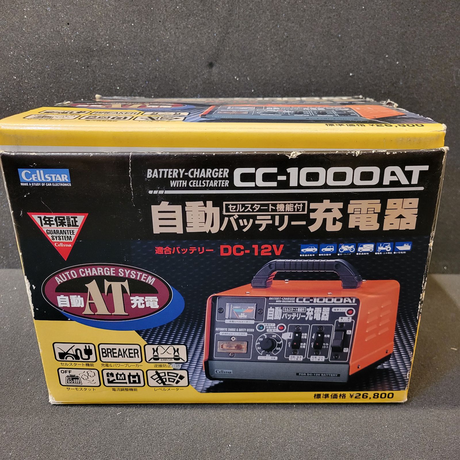 自動バッテリー 充電器 cellstar (セルスター) - モデル: CC-1000AT 