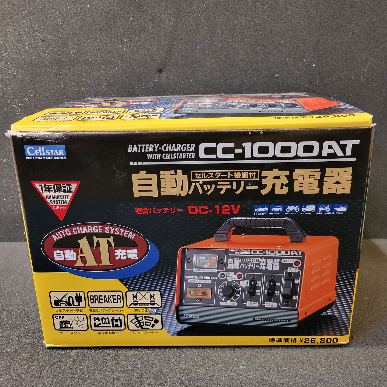 Cellstar 自動バッテリー充電器 セルスタート機能付 CC-1000AT 【公式