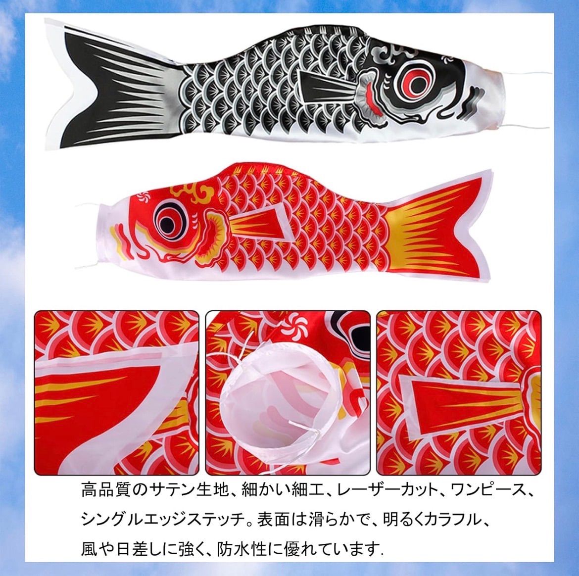 鯉のぼり こいのぼり ミニ 3点セット こどもの日 端午の節句 飾り