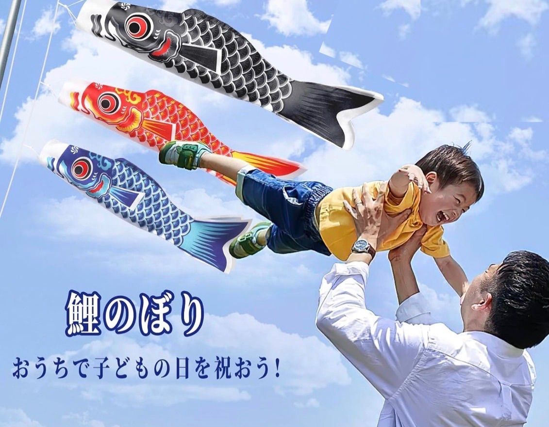 鯉のぼり こいのぼり ミニ 3点セット こどもの日 端午の節句 飾り
