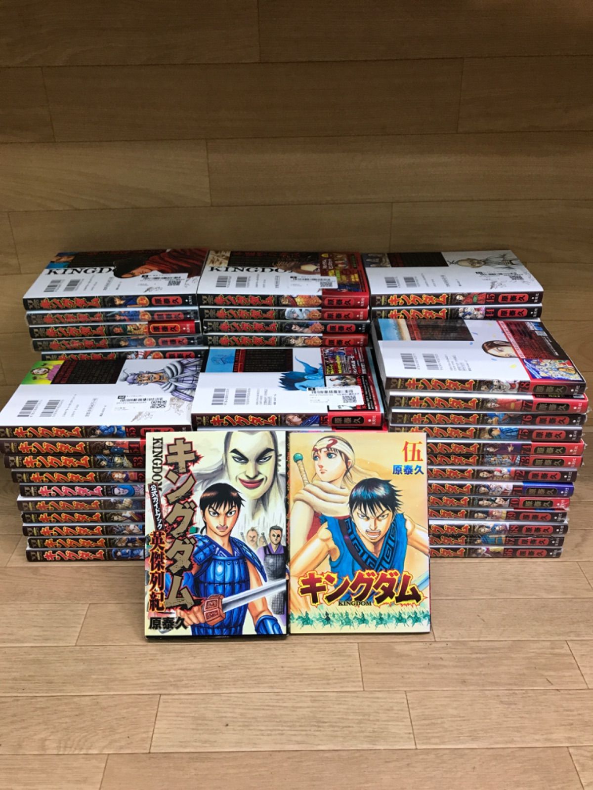 ☆【未開封15冊】キングダム 1～77巻 全巻＋キングダム伍・公式ガイド
