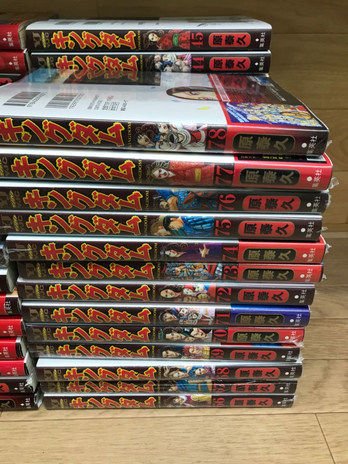 ☆【未開封15冊】キングダム 1～77巻 全巻＋キングダム伍・公式ガイド