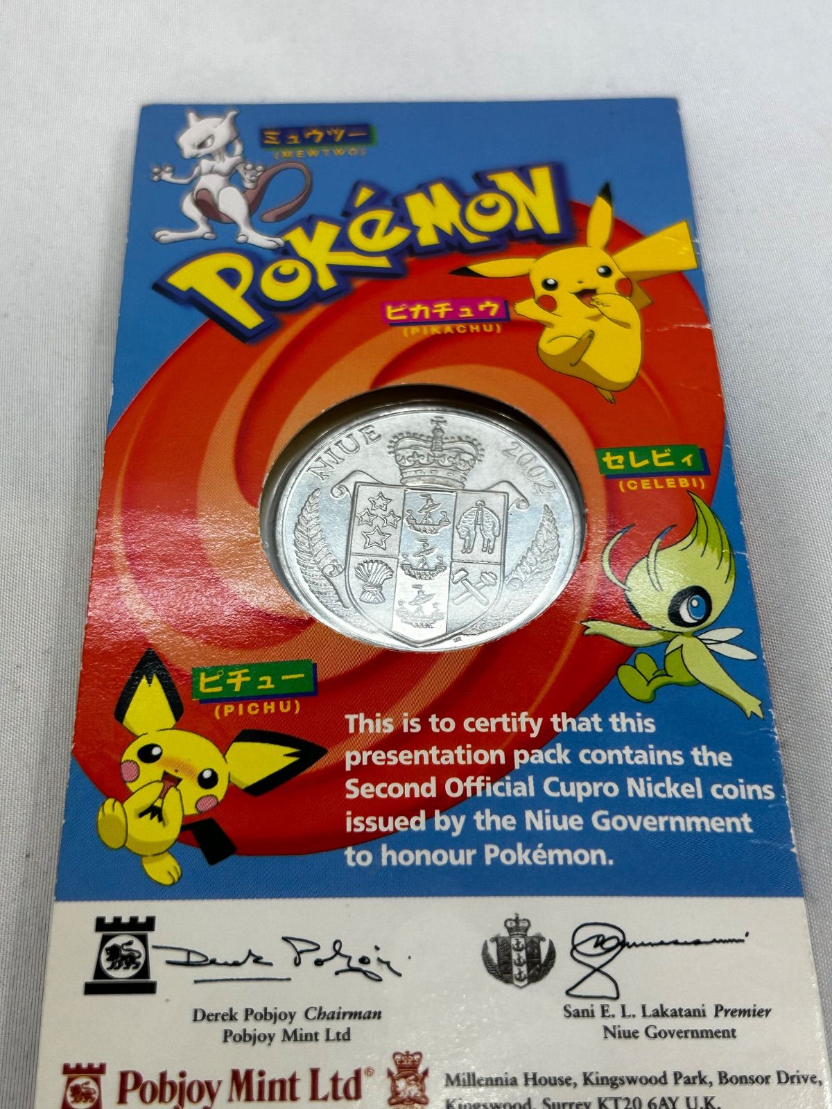 ポケモン ピカチュウ 1ドル ニウエ 2002年 0 外国 Yahoo!オークション