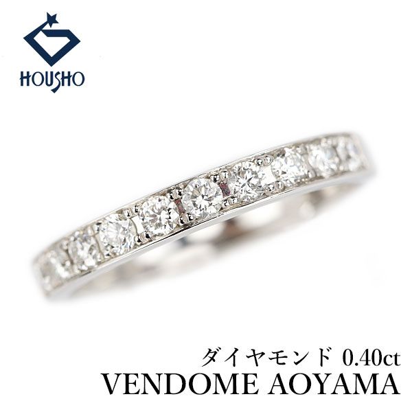ヴァンドーム青山 ダイヤモンド リング Pt950 VENDOME AOYAMA ハーフ 