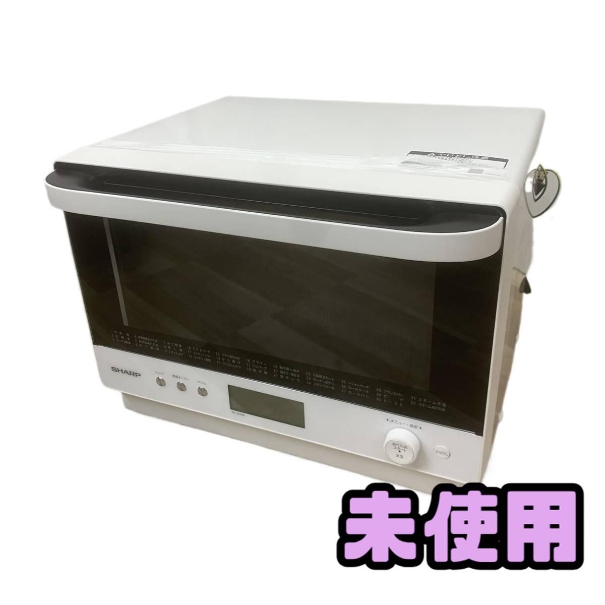 シャープ 過熱水蒸気オーブンレンジ RE-SS26Bを検証レビュー！オーブン