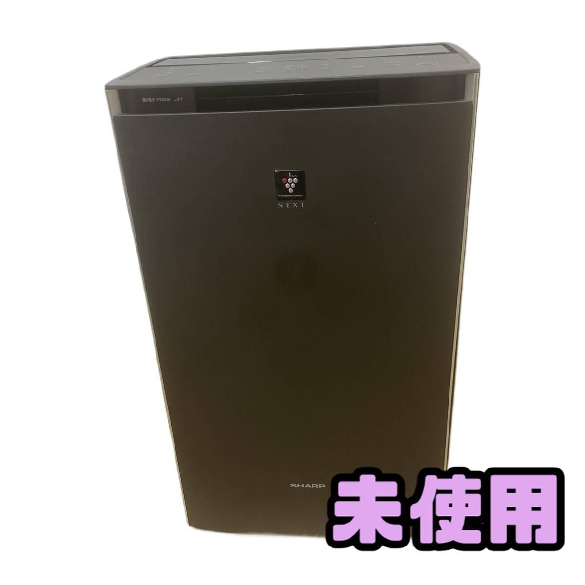 シャープ 加湿 空気清浄機 KI-RX75-T ブラウン プラズマクラスター 