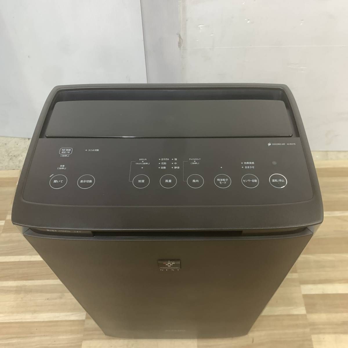 ☆未使用☆ 除加湿空気清浄機 SHARP シャープ プラズマクラスターNEXT