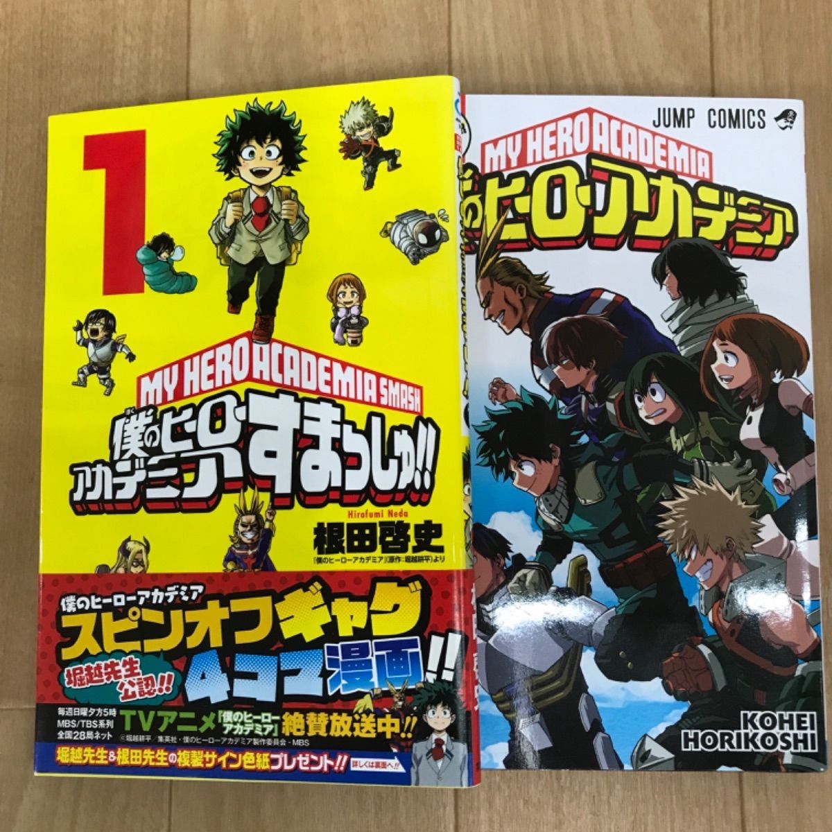 僕のヒーローアカデミア　 1〜42全巻セット 僕のヒーローアカデミア 全巻セット 1-42 ︎ 【公式通販】
