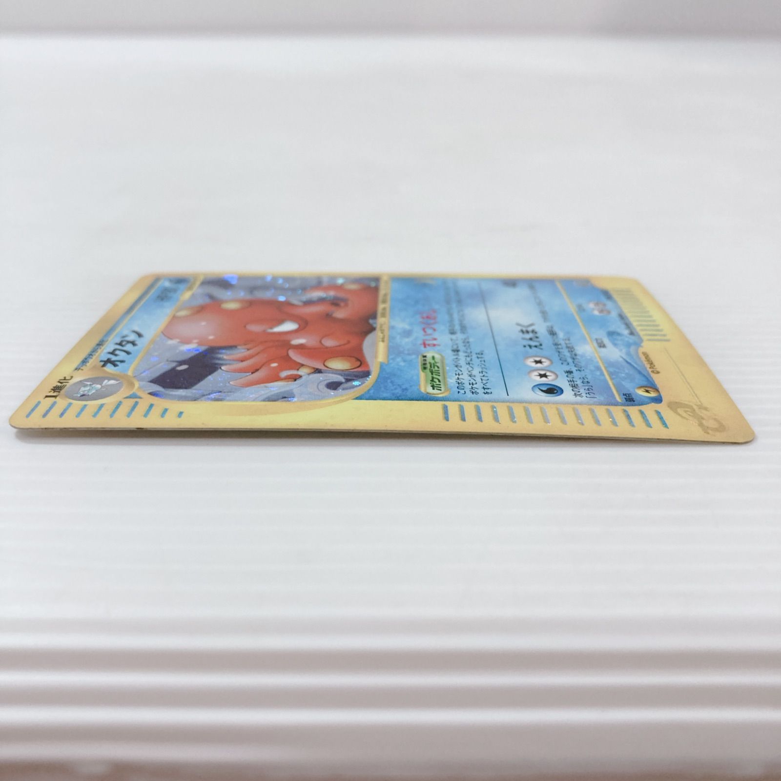 ポケットモンスター ポケモンカードゲーム ポケカ オクタン 040/087
