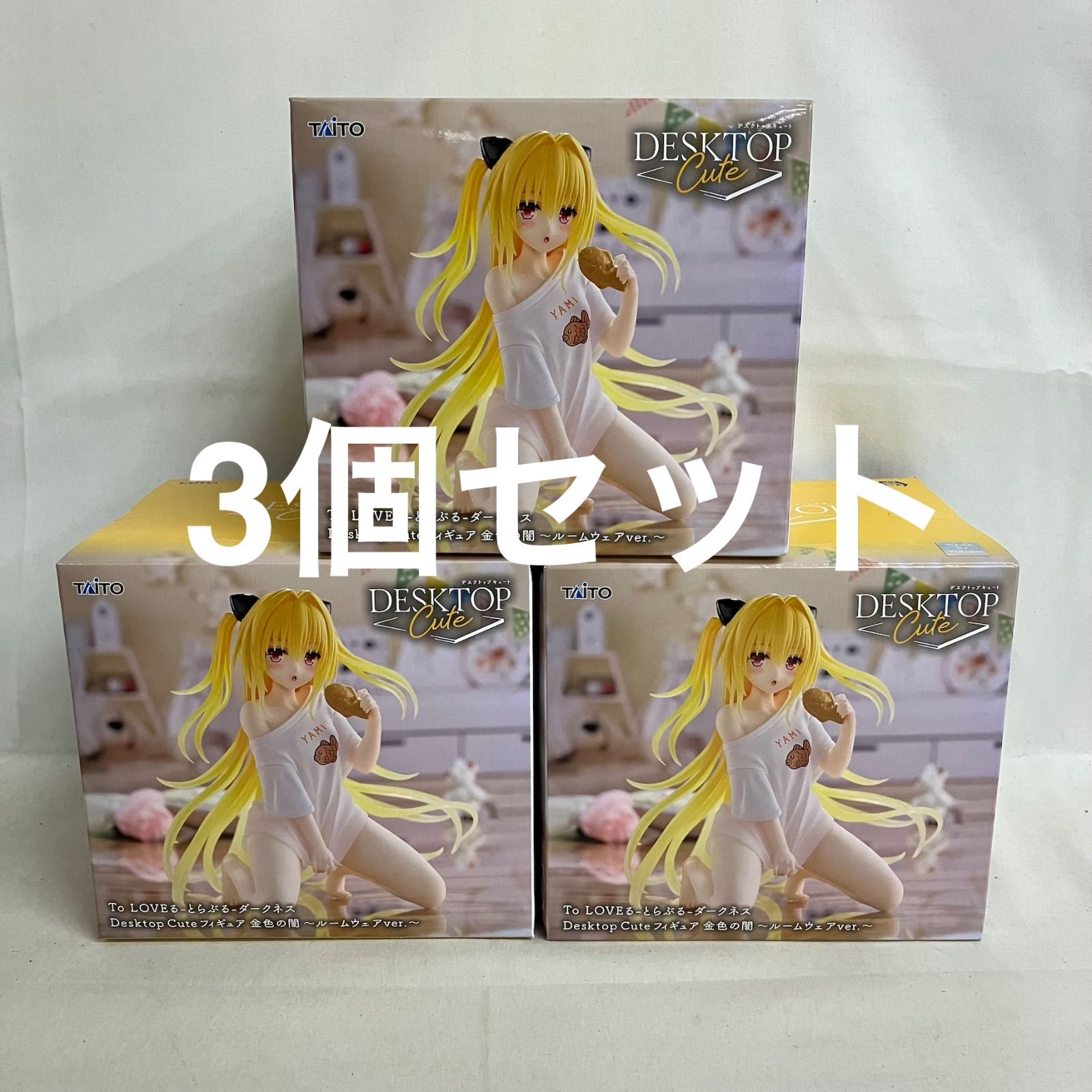 未開封 ToLOVEる Desktop Cute 金色の闇 ルームウェア フィギュア 3個