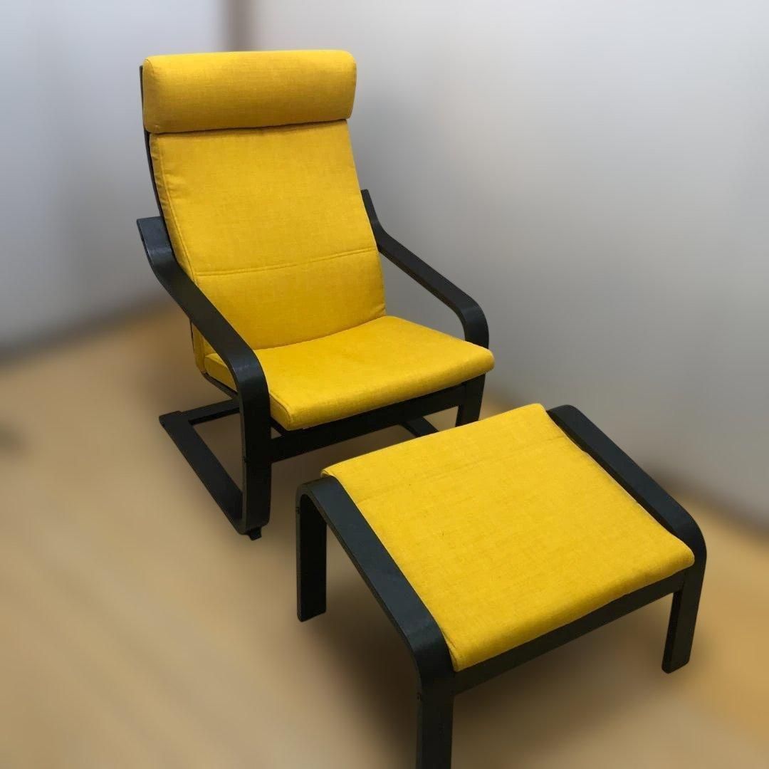 IKEA POÄNG ポエング アームチェア オットマン セット イエロー 北欧