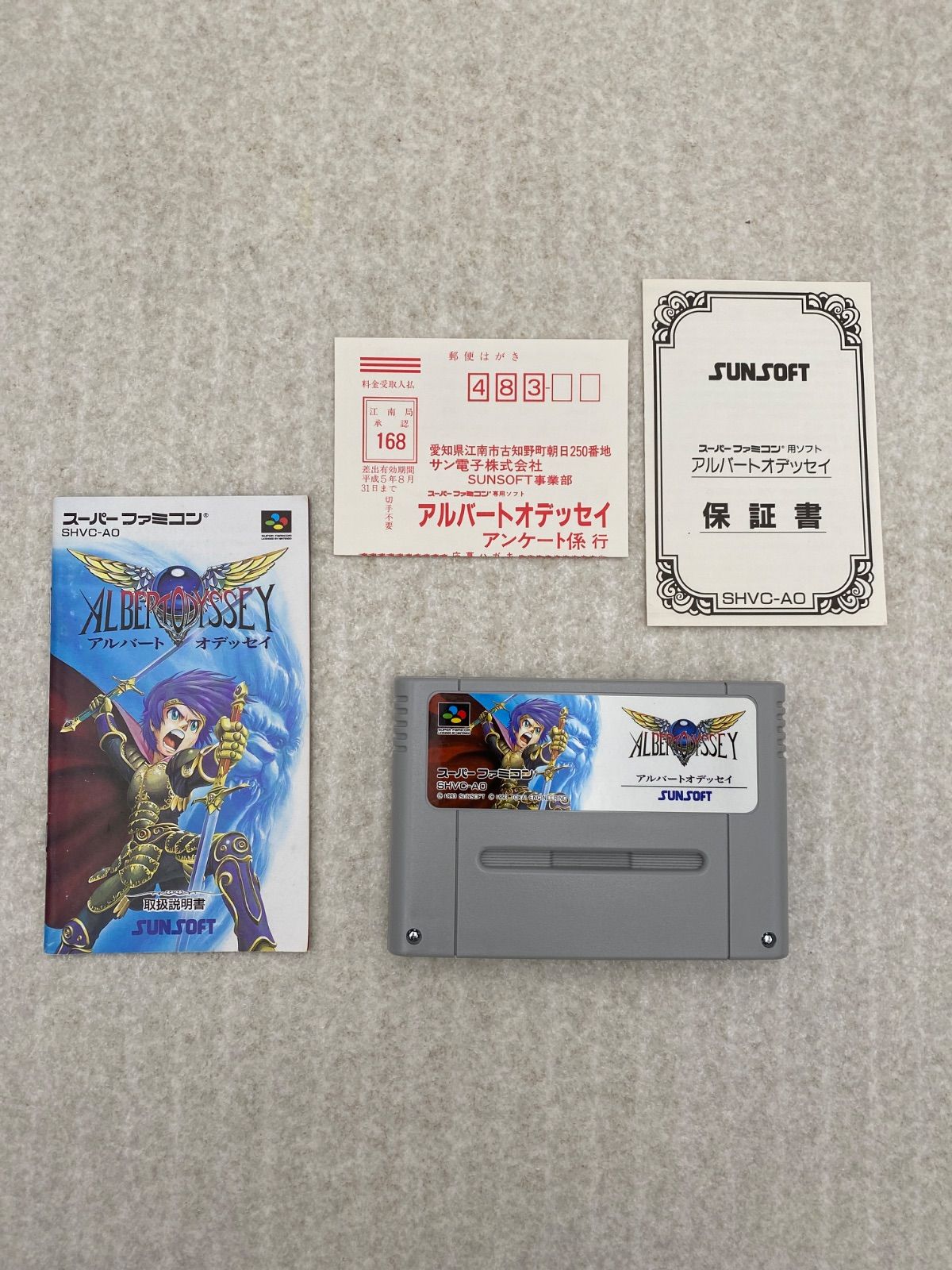 SFCソフト「アルバート オデッセイ」動作品の出品です。 Yahoo