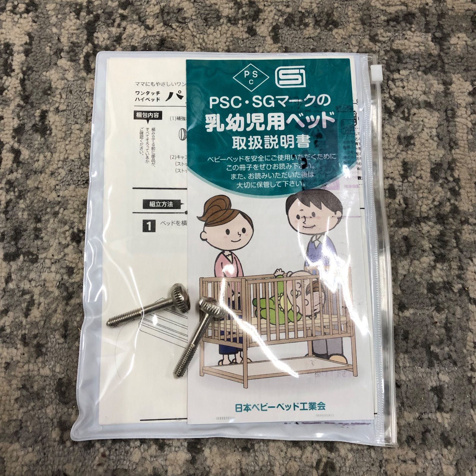 ○【♡まいやん・さゆりん♡様専用】石崎家具 ベビーベッド スリーピー