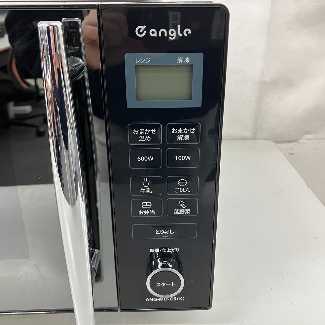 エディオン　EDION 単機能電子レンジ　ANG-MO-C5 2024年製 エディオン EDION 単機能電子レンジ ANG-MO-C5 2024年製 【公式通販】