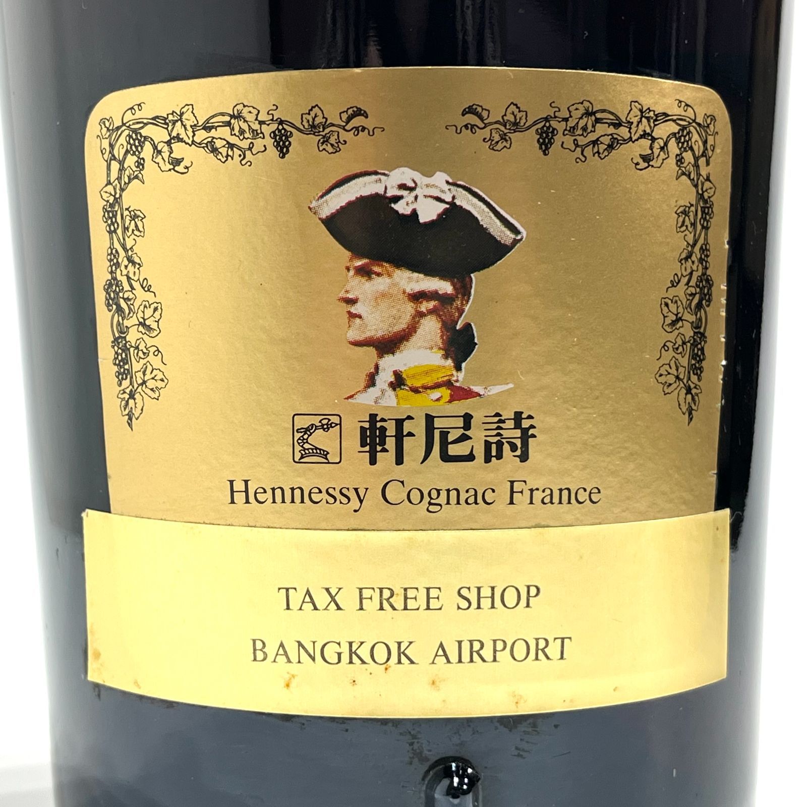 未開栓古酒 ◇ ヘネシー VSOP リザーブ 旧ボトル コニャック 1.0