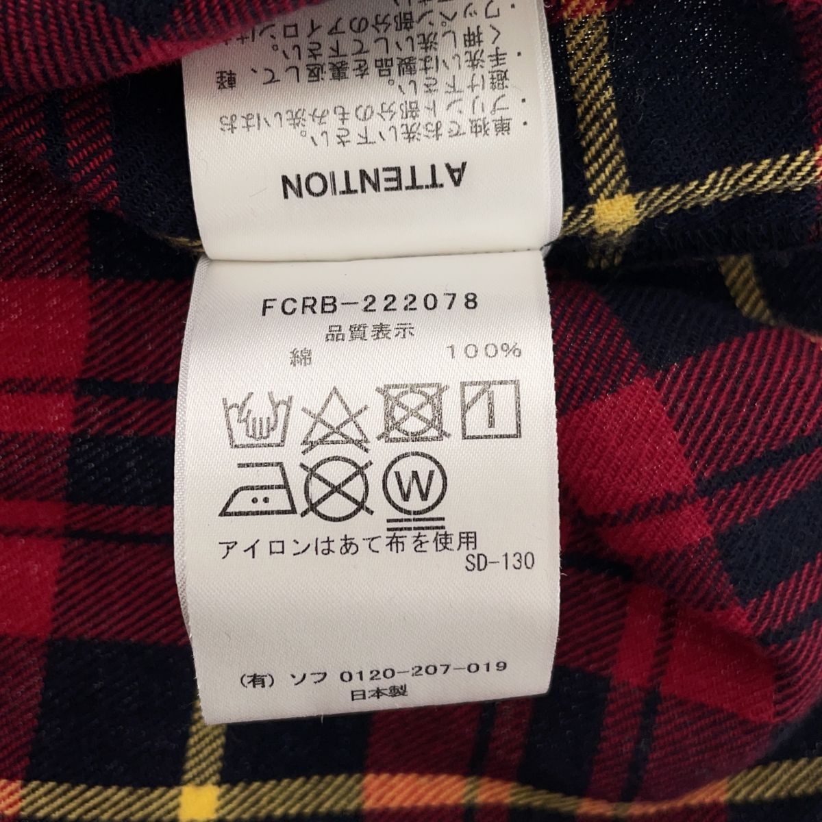 F.C.Real Bristol SOPH. ソフ FCRB エフシーレアルブリストル 22AW
