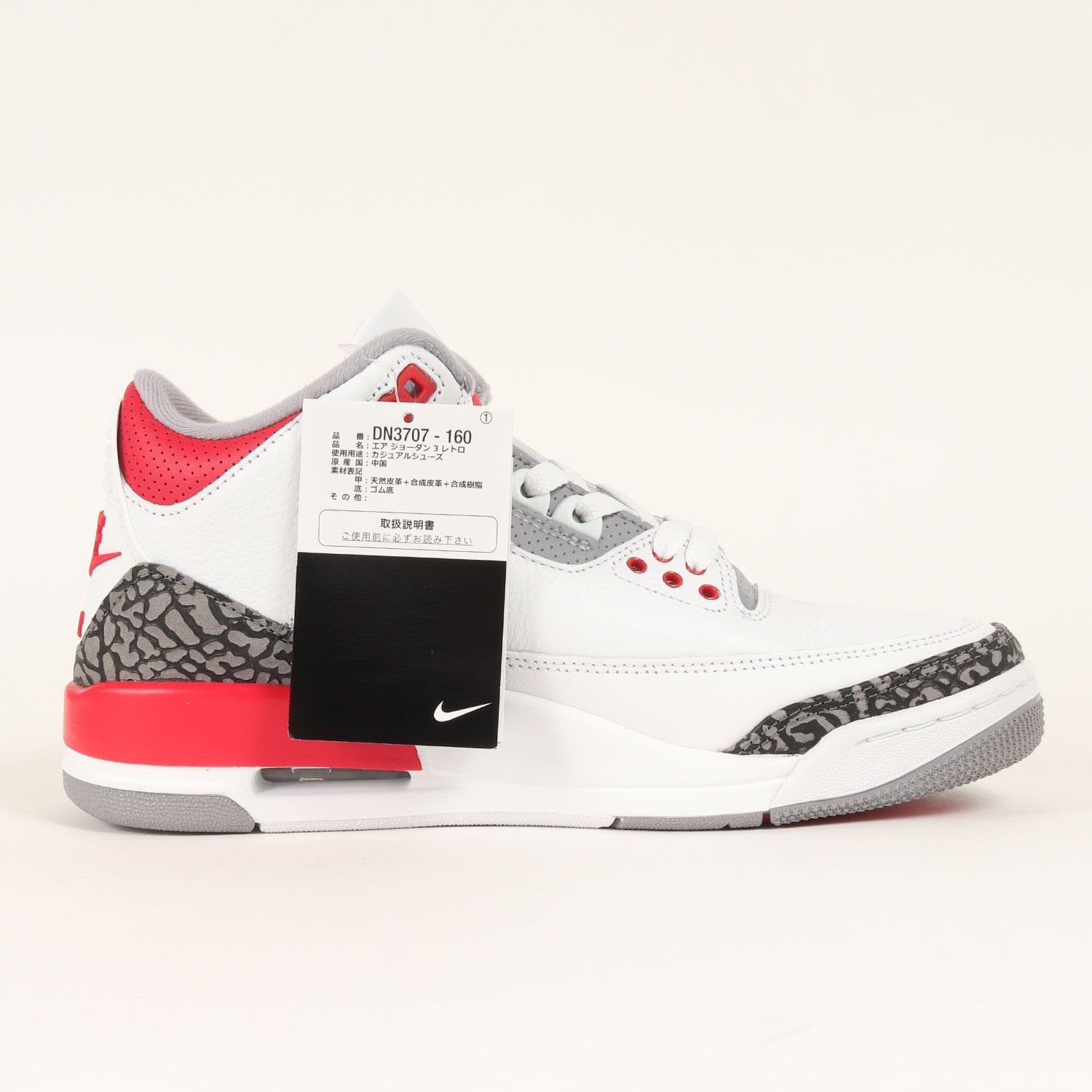 新品】NIKE ナイキ サイズ:26.0cm / AIR JORDAN 3 RETRO FIRE RED 