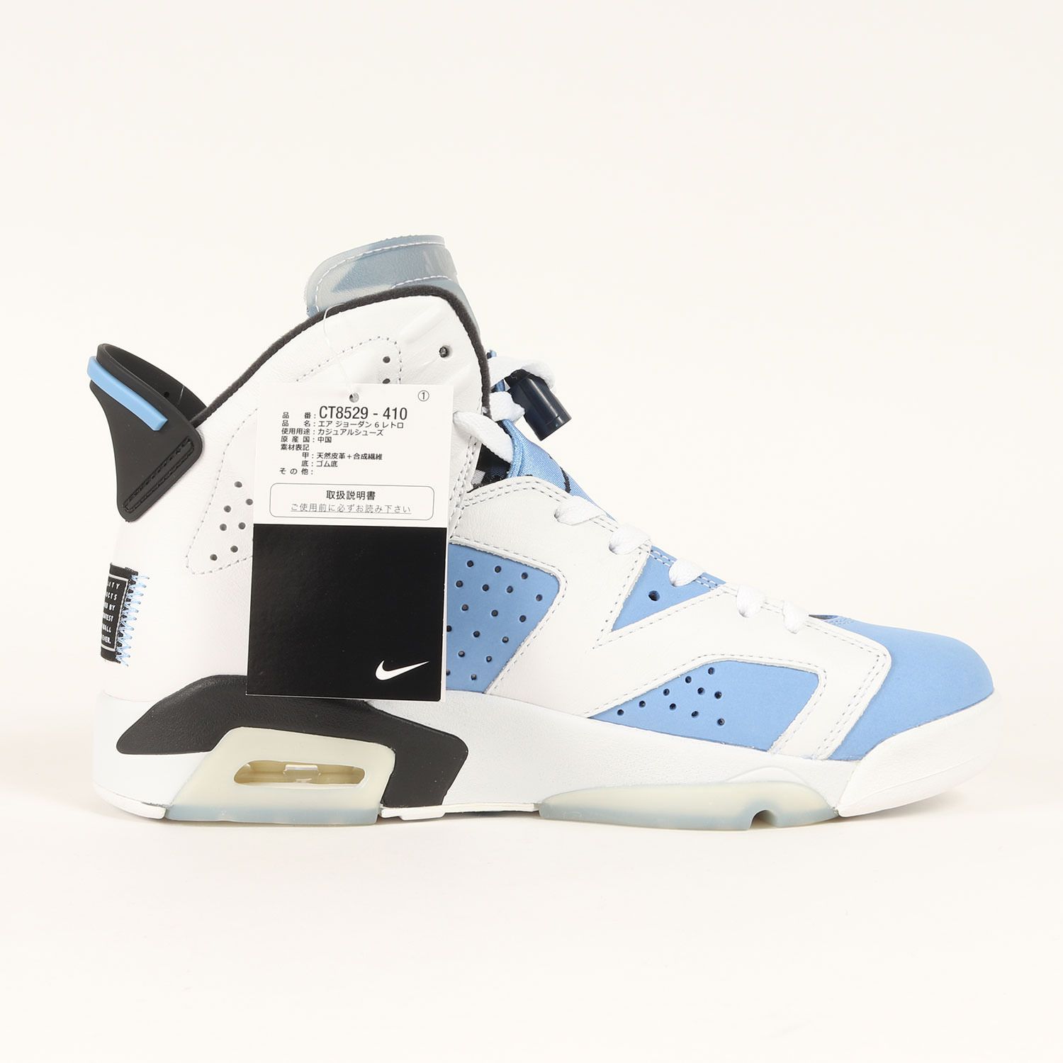 新品】NIKE ナイキ サイズ:26.0cm / AIR JORDAN 6 RETRO UNC (CT8529 