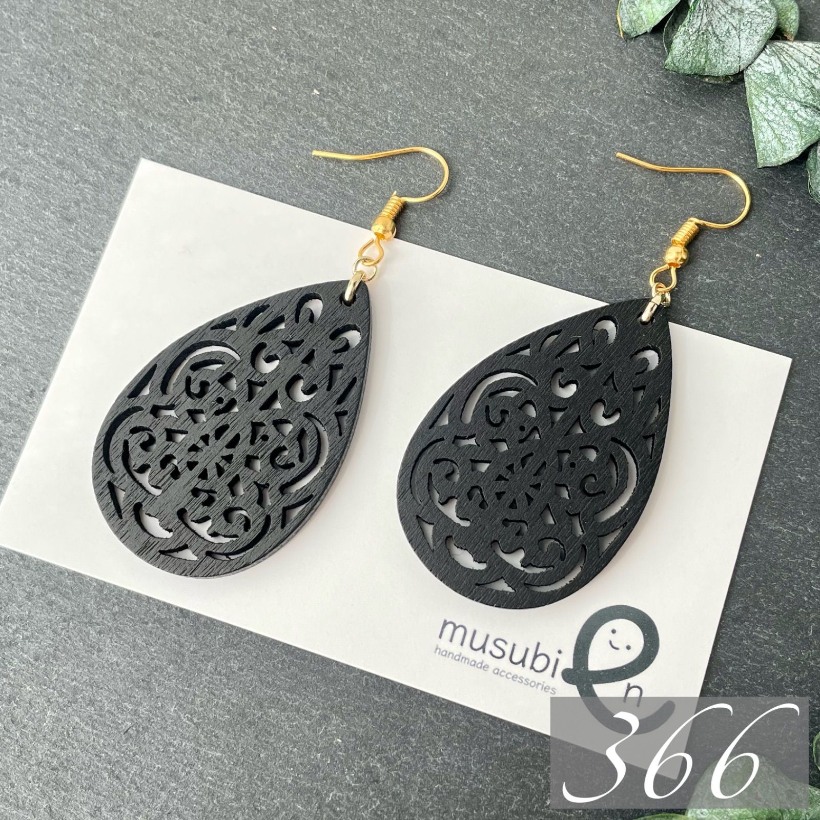 366】ハンドメイド ピアス イヤリング 北欧風 透かし ウッドパーツ 