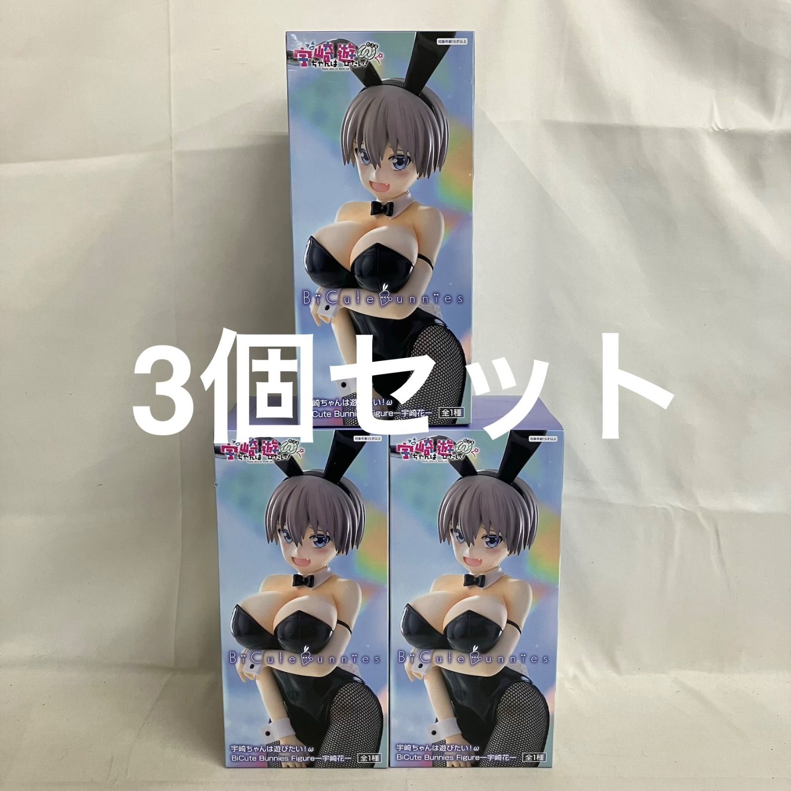 プライズ景品入荷情報です！宇崎ちゃんは遊びたい！ω BiCute Bunnies