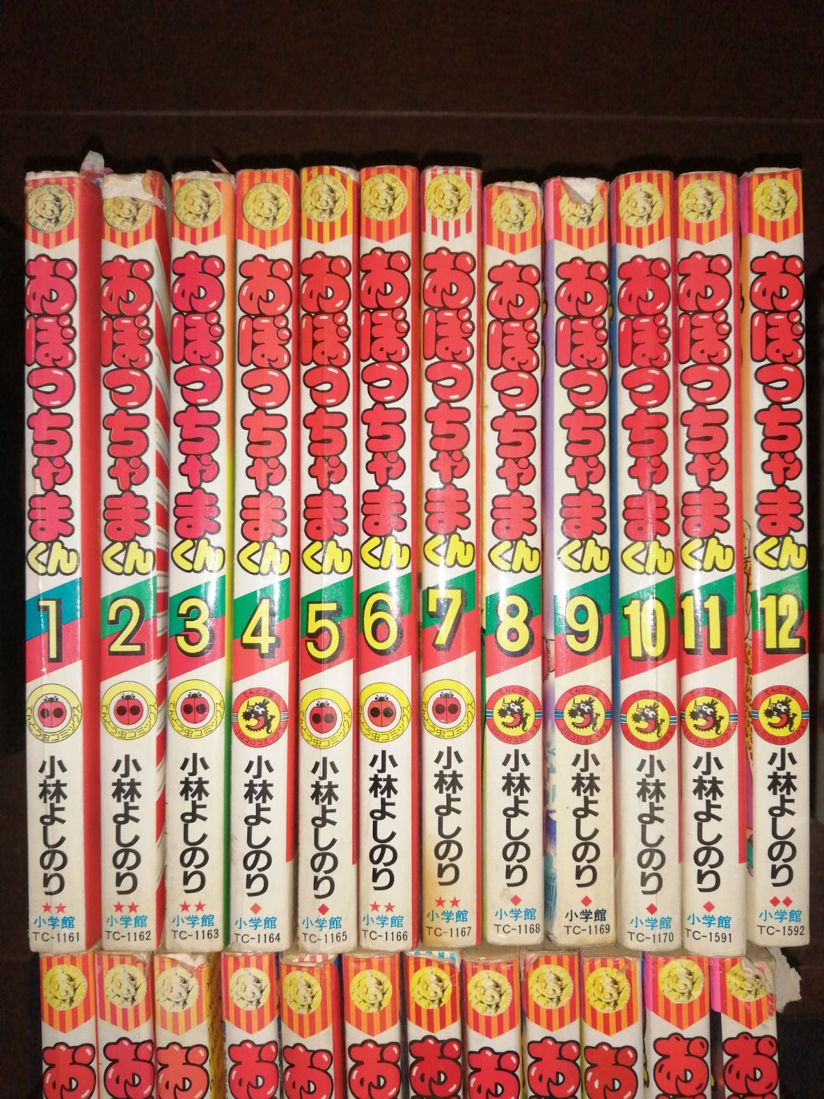 おぼっちゃまくん　カードダス　バンダイ　1989年　セミコンプリート おぼっちゃまくん 全巻セット おぼっちゃまくん カードダス バンダイ