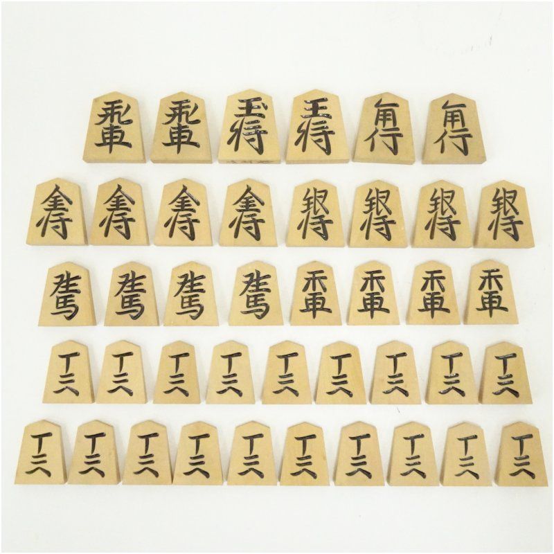 将棋駒 シャム黄楊上彫 山上作 | 前川榧碁盤店