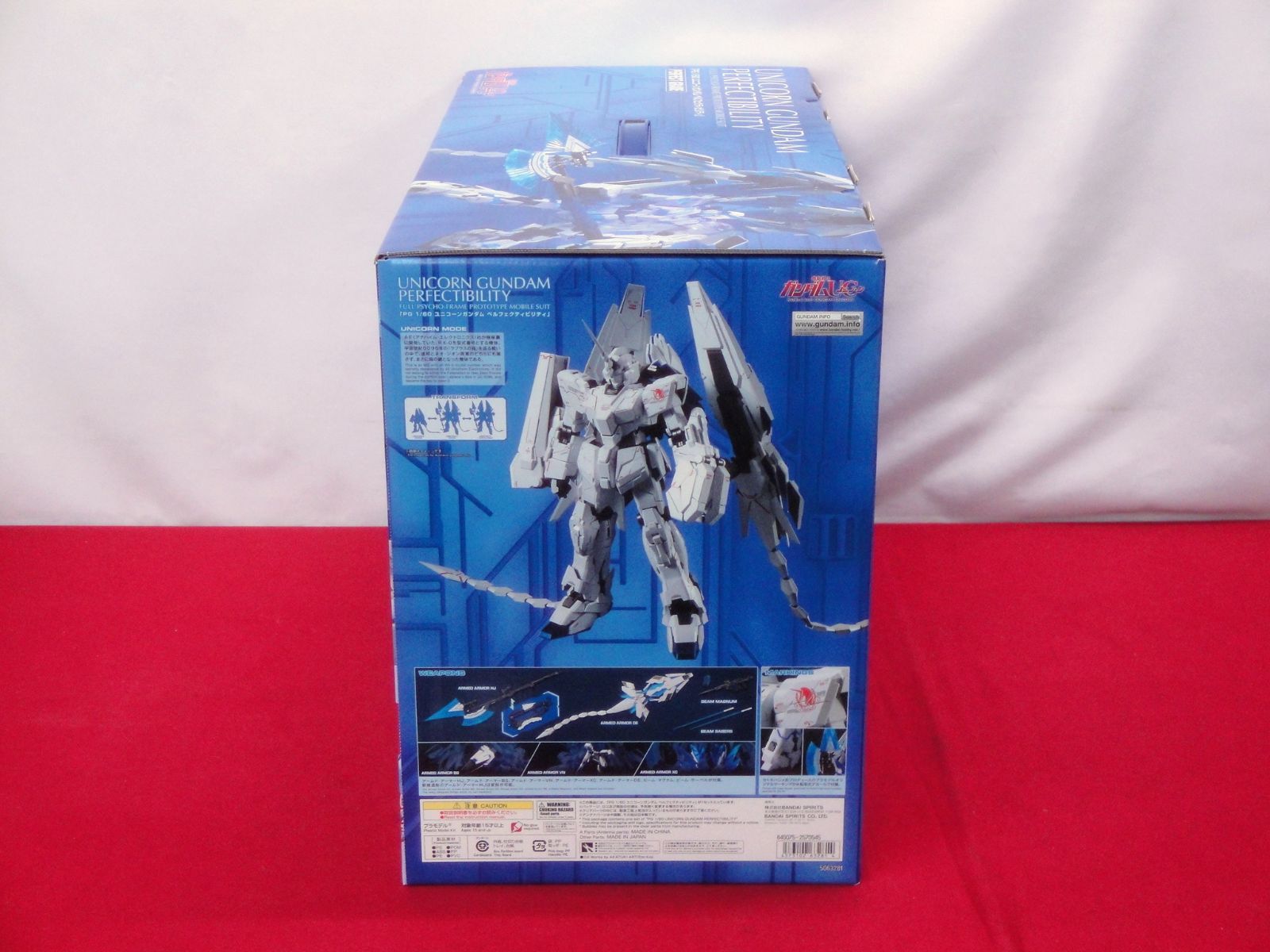 未組立品】PG 1/60 ユニコーンガンダム ペルフェクティビリティ