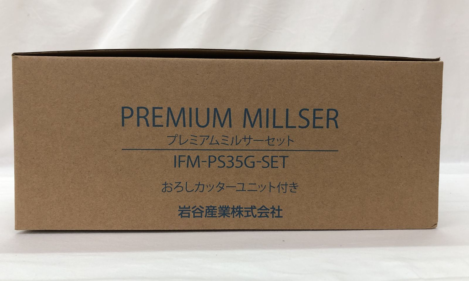 イワタニ プレミアムミルサーセット おろしカッターユニット付