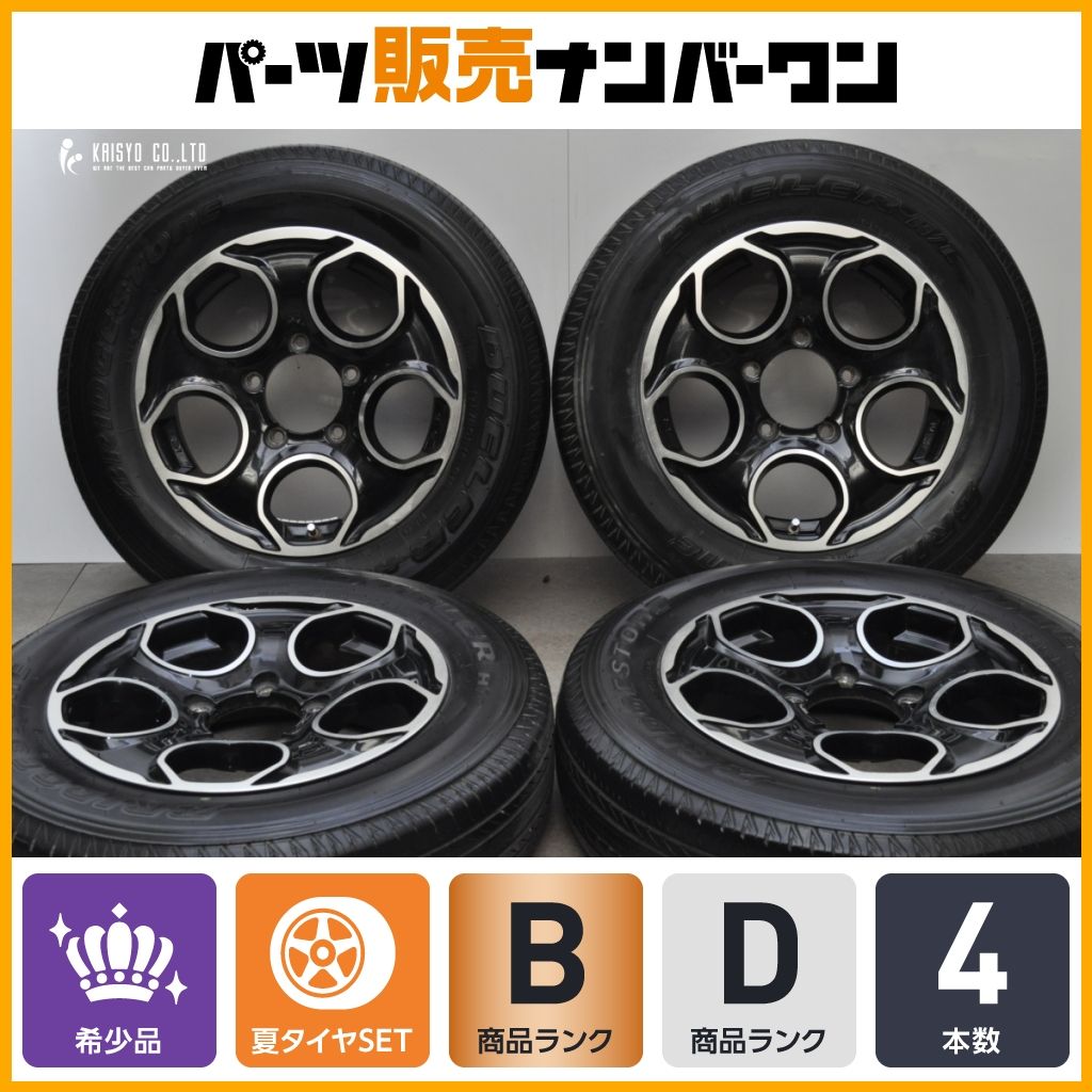 新車外し ジムニー ブリヂストン DUELER A/T 175/80R16 2024年製