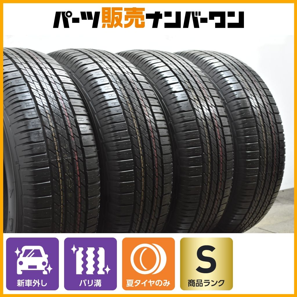 新車外し ダンロップ　タイヤ　4本セット 2025年製 新車外し】ダンロップ グラントレック AT23 265/70R16 タイヤ