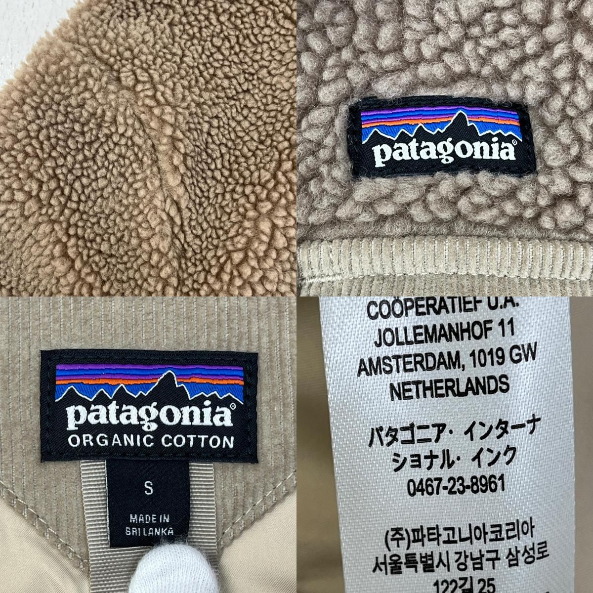 加古川店】 中古 patagonia | パタゴニア その他アウター Retro-X 