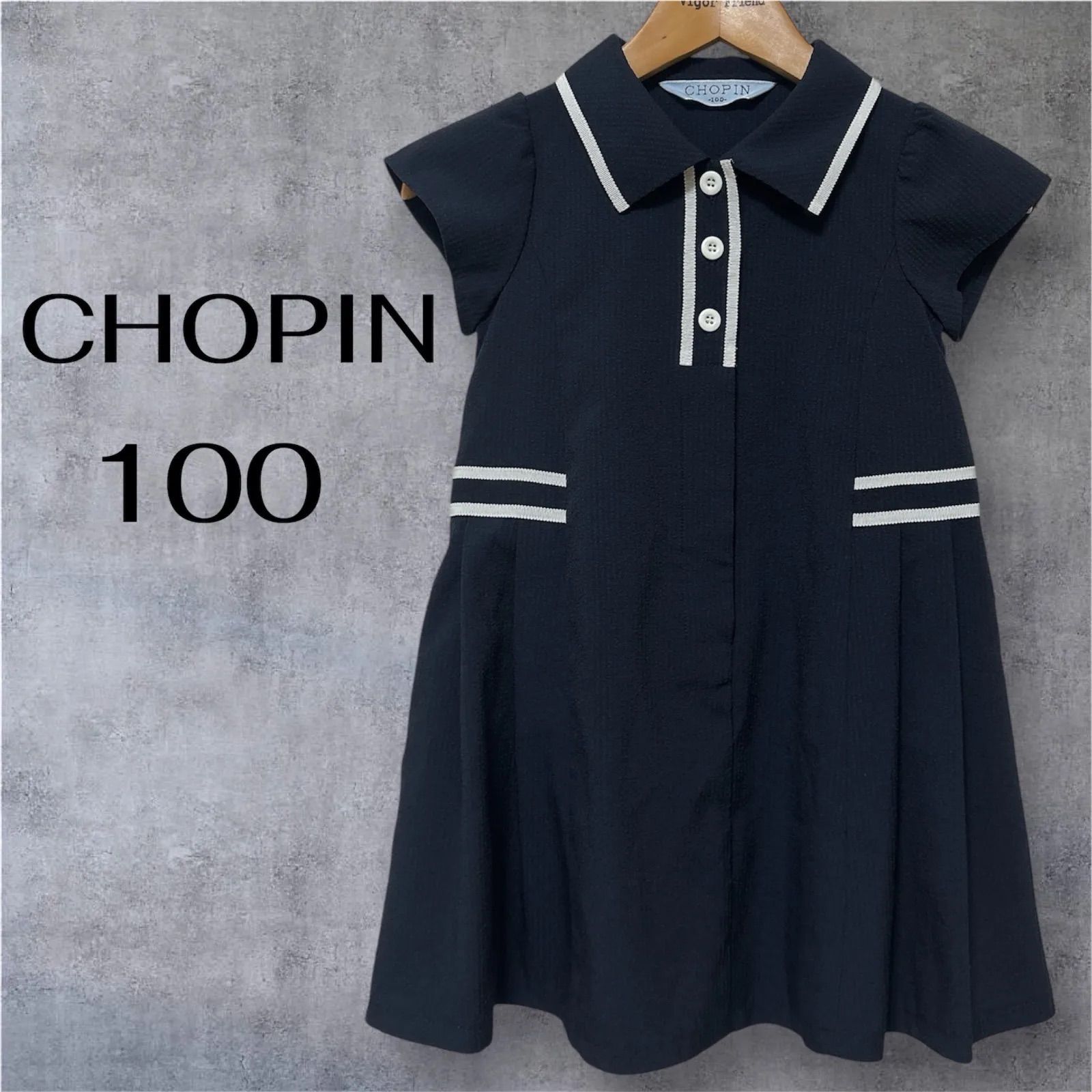CHOPIN ショパン フォーマルワンピース 半袖 100 COOLMAX セレモニー 