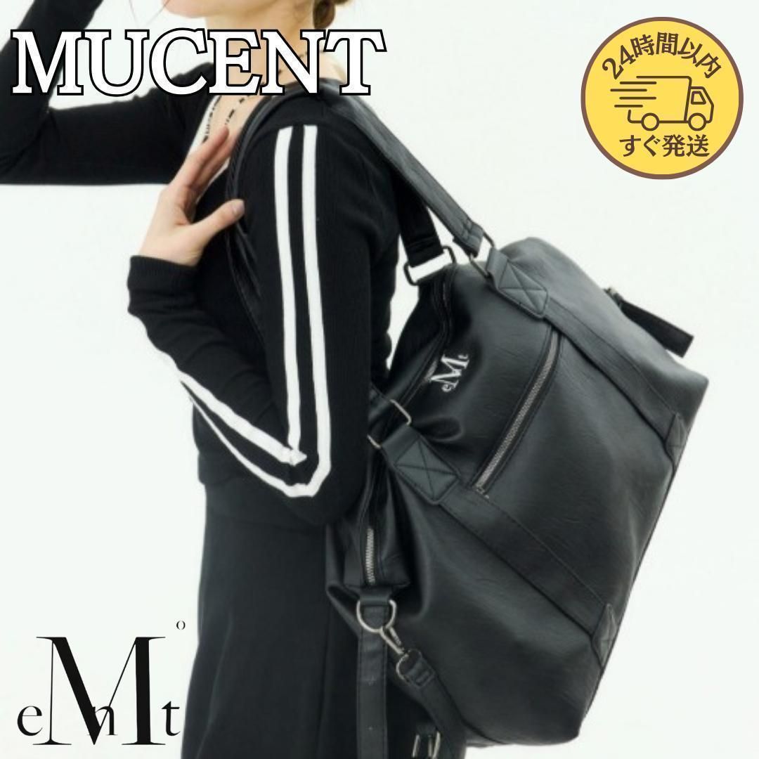 すぐ発送】大人気韓国ブランド MUCENT ムセント プライムリンクル